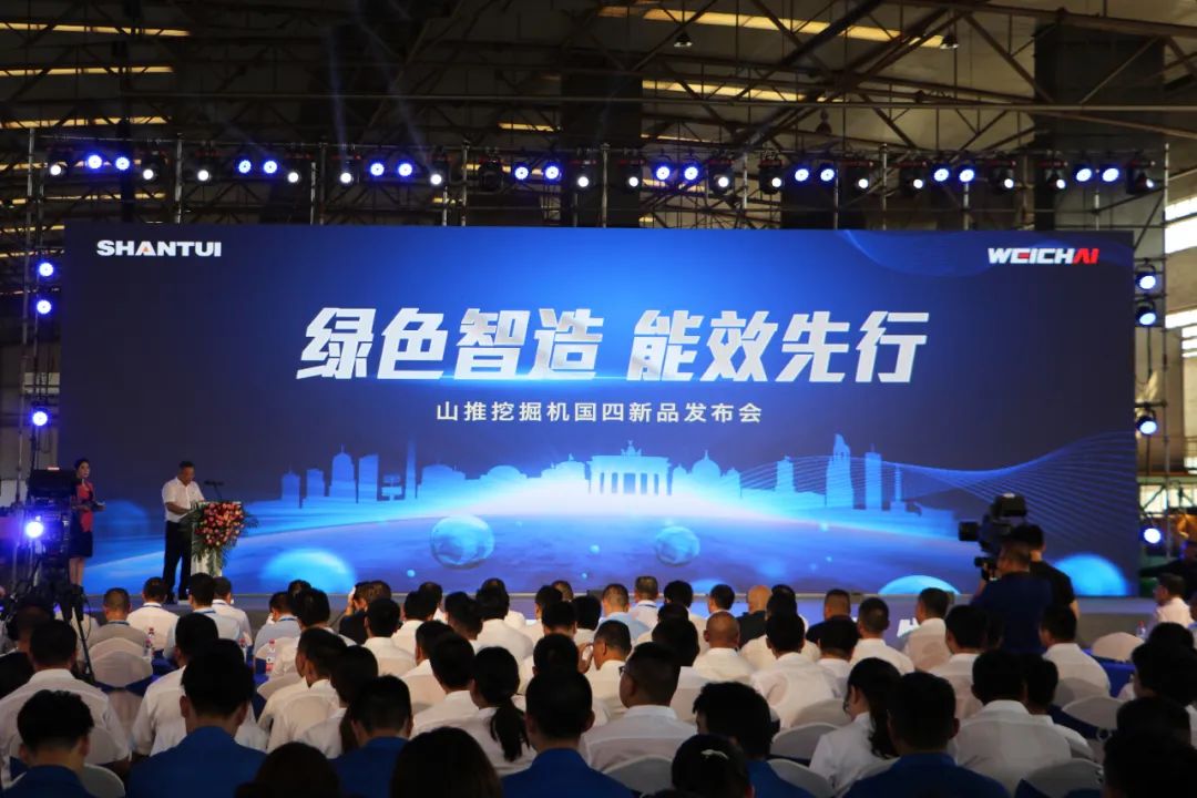 匠心智造立潮頭，創(chuàng)新共贏向未來(lái) | 山推挖掘機(jī)2022國(guó)四新品重磅發(fā)布