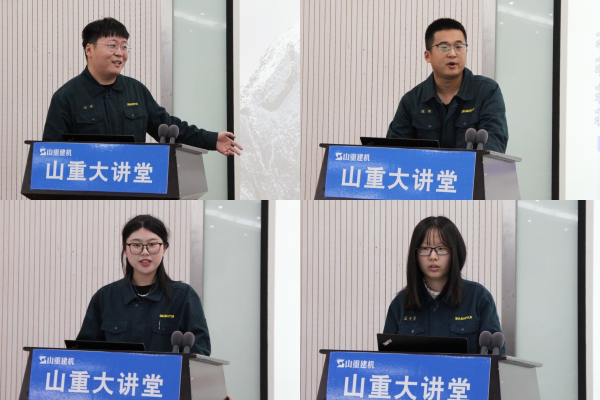 山重大講堂開講 ——新員工經(jīng)驗(yàn)分享會（第二期）成功舉辦