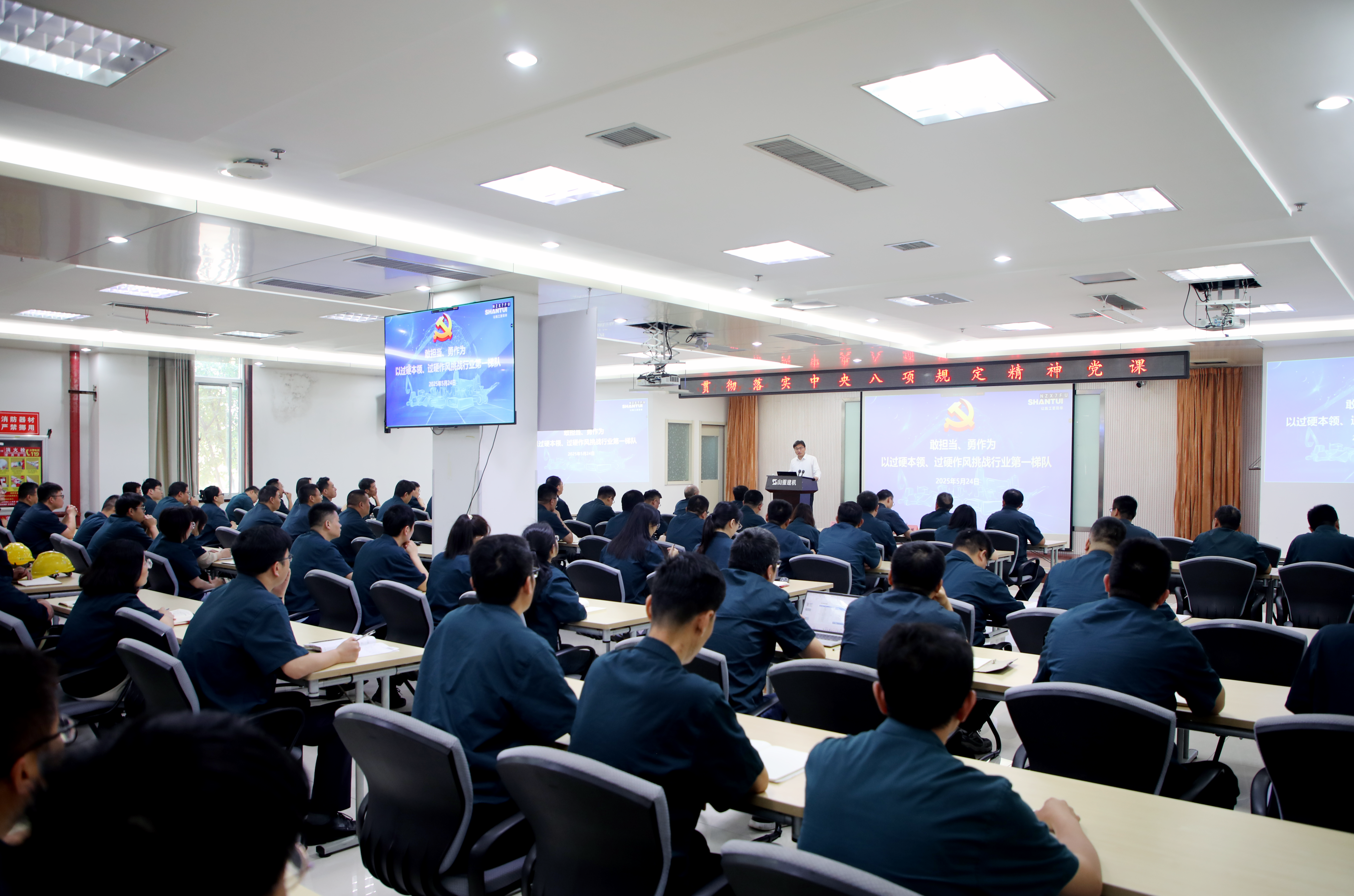 公司領導到山重建機講授專題黨課