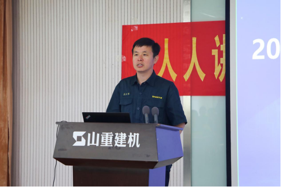 山重建機公司召開“安全生產月”啟動會