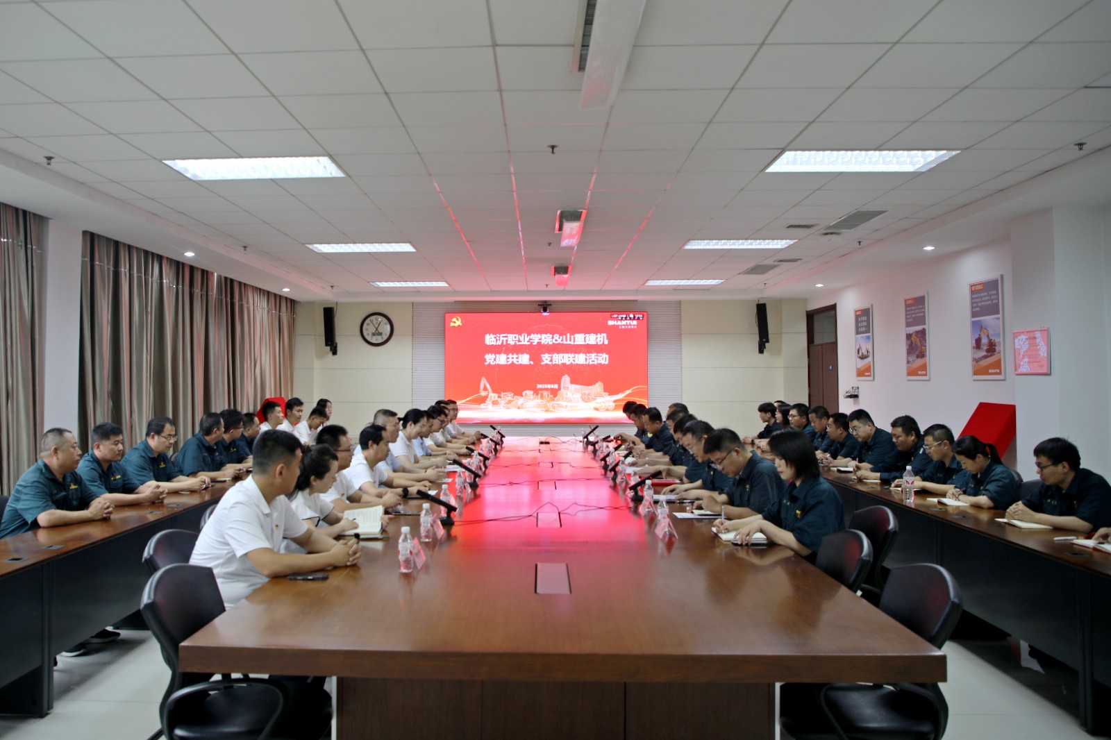 山重建機與臨沂職業(yè)學院開展黨建共建、支部聯(lián)建暨紅色教育主題活動