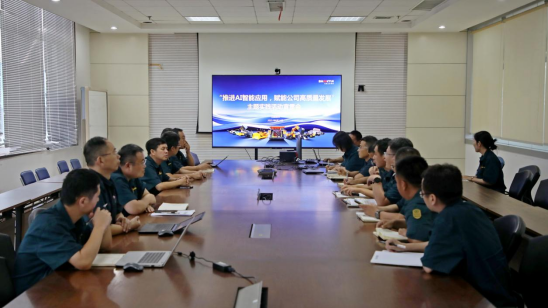 山重建機召開“推進AI智能應用 賦能公司高質(zhì)量發(fā)展”主題實踐活動宣貫會